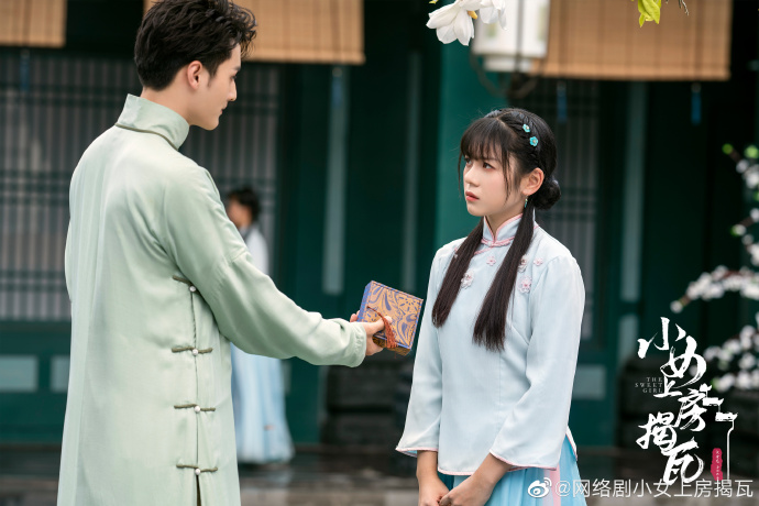 The Sweet Girl China Web Drama